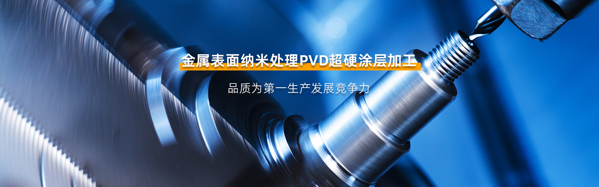 重慶德崇納米科技有限公司